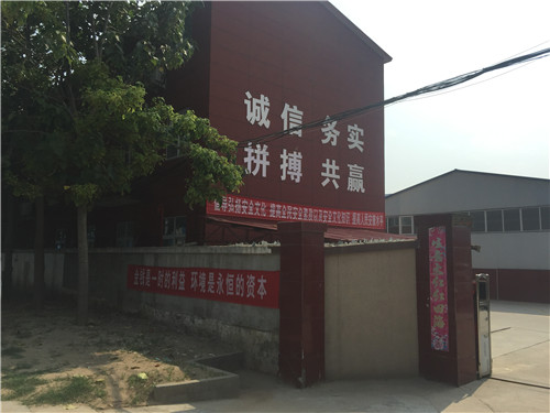 鄭州多彩漆廠家